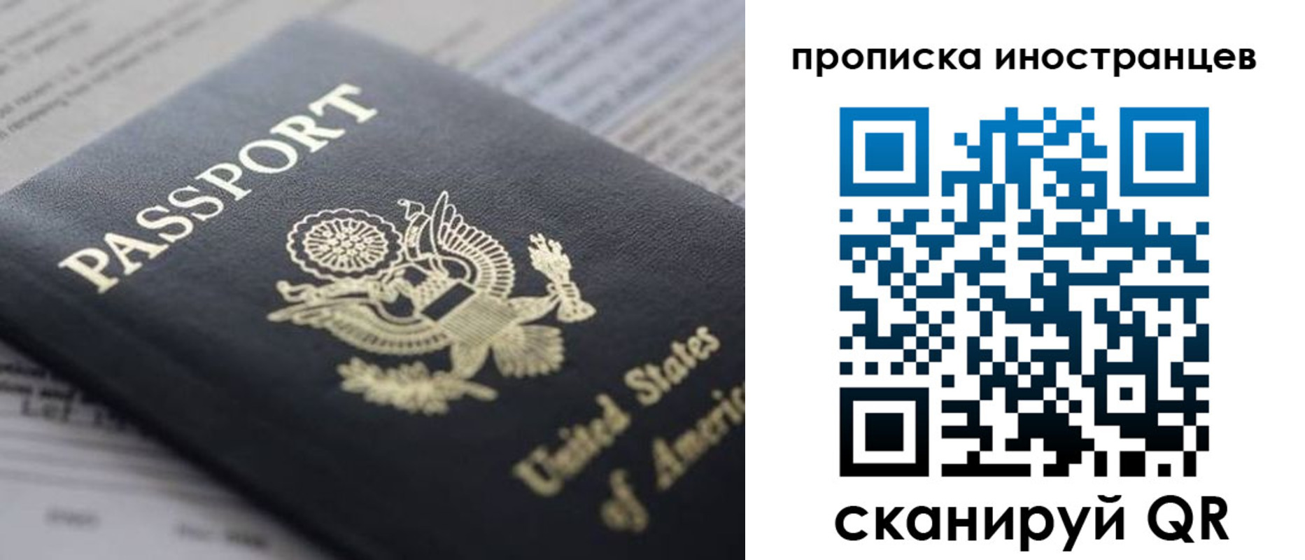 пропишу в квартире в Читинской области