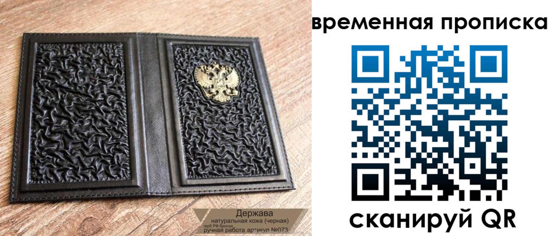 форма 3 в Читинской области