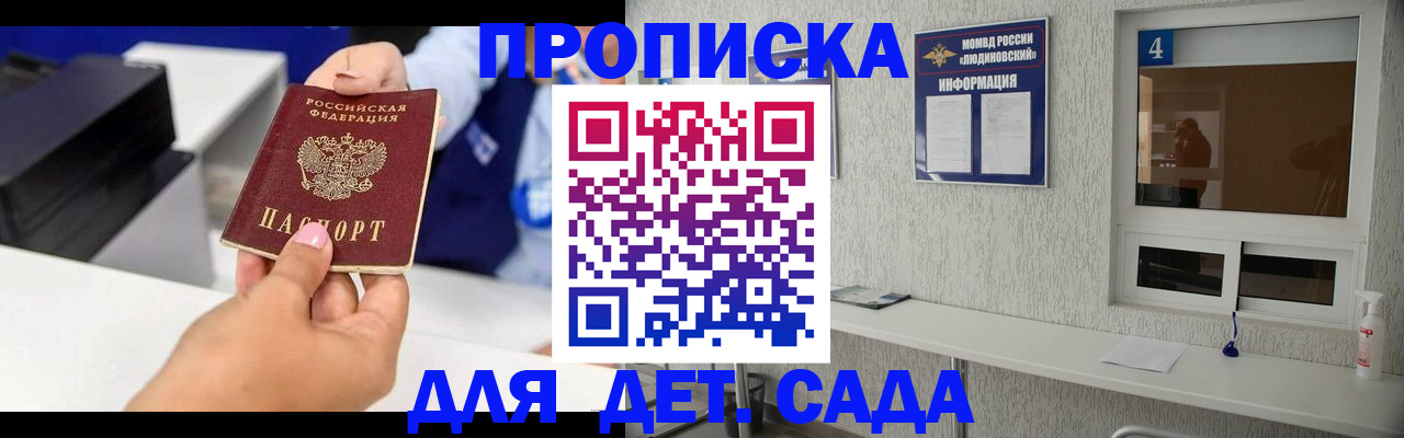 форма 3 в Читинской области